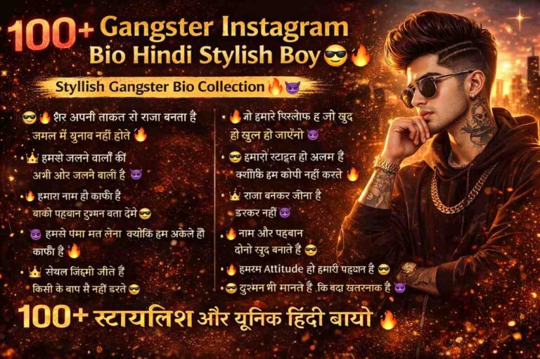 100+ Gangster Instagram Bio Hindi Stylish in English 2026