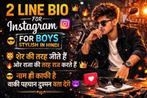 2 Line Bio for Instagram for Boys Stylish in Hindi 2026-100+ Best Attitude, Royal & VIP Bio Ideas