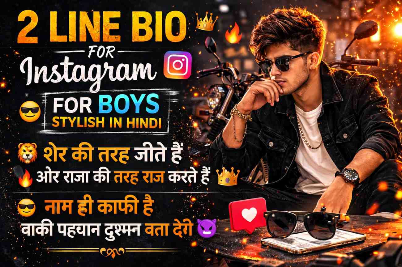 2 Line Bio for Instagram for Boys Stylish in Hindi 2026-100+ Best Attitude, Royal & VIP Bio Ideas